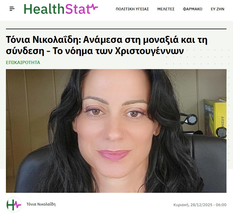 Νέα