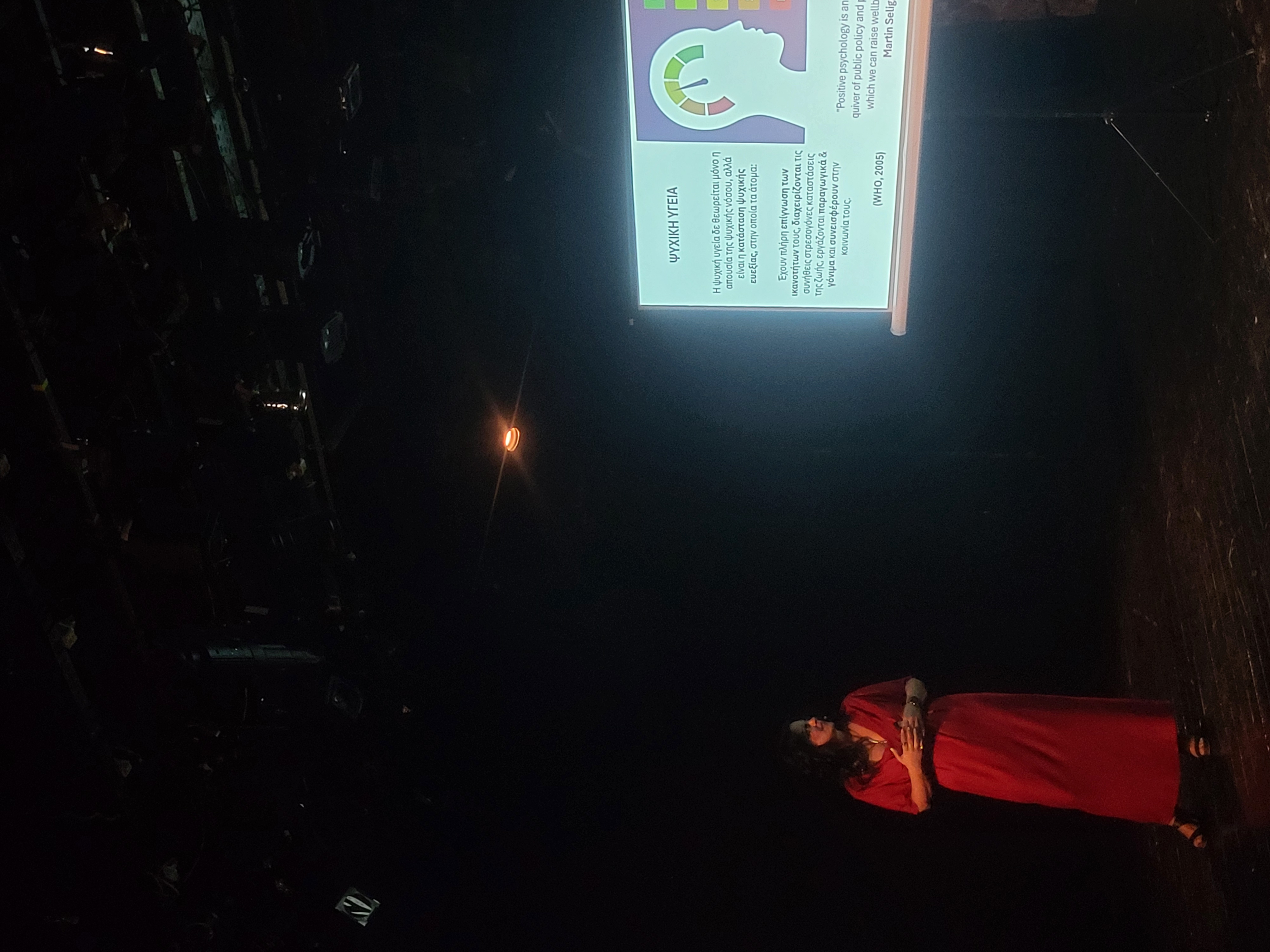 Ομιλία Photo 3